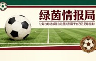 博万体育登录入口-阿尔瓦罗·阿韦洛亚德比前新闻发布会的10句最佳言论