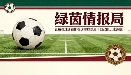 博万体育登录入口-阿尔瓦罗·阿韦洛亚德比前新闻发布会的10句最佳言论
